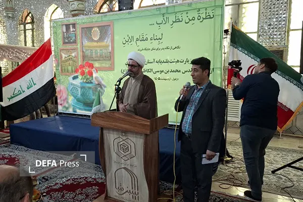 حرم مطهر سبز قبا