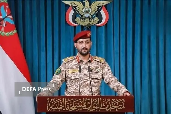 یحیی سریع