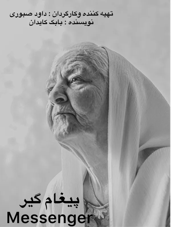 فیلم