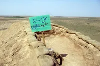 زیارت مجازی یادمان «شهید حسن باقری»