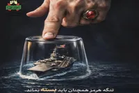 تنگه هرمز در مرکز معادلات ایران و آمریکا؛ از تهدید تا اهرم دیپلماسی