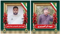تصاویر و مشخصات شهدای حادثه تروریستی امروز محور زاهدان - خاش