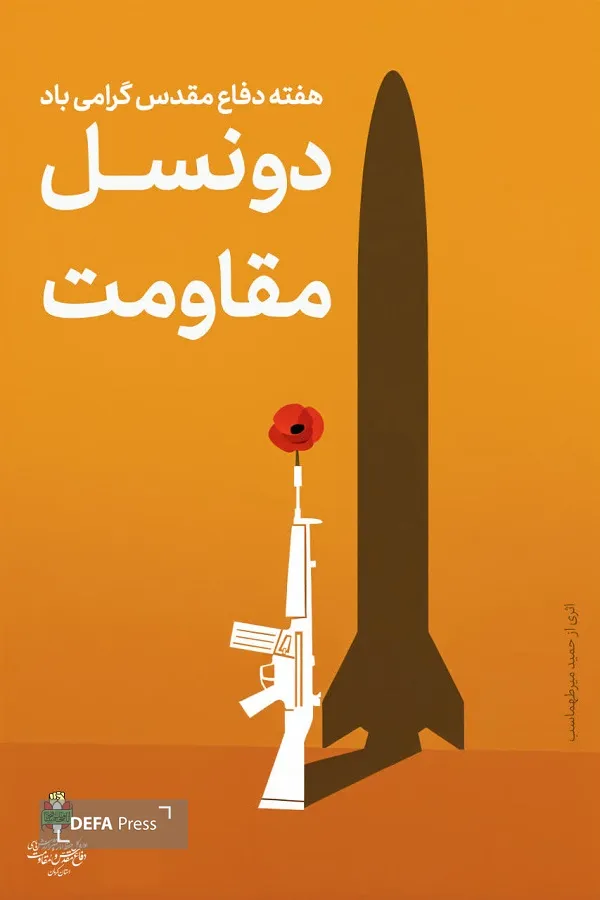 کرمان