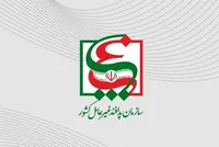 توصیه‌های پیشگیرانه محافظت در برابر باران‌های اسیدی ناشی از انفجار مخازن سوخت