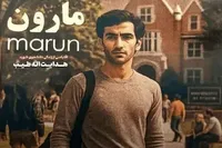 نخستین اثر فاخر سینمایی کهگیلویه و بویراحمد به جشنواره فیلم فجر راه یافت