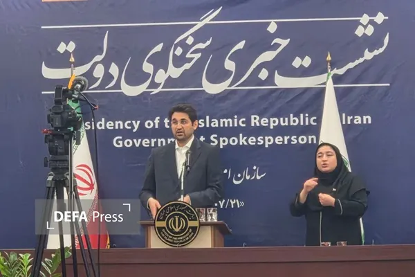 سازمان امور مالیاتی