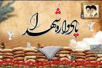 جیرفت؛ میعادگاه تجدید بیعت با رهبری و یادبود حماسه‌سازان خیبر، بدر و رمضان+پوستر