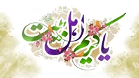 فیلم/ مولودی به مناسبت سالروز ولادت امام حسن مجتبی (ع)