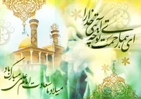 صوت/ مولودی خوانی حاج محمود کریمی به مناسبت ولادت امام علی(ع)