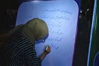 فیلم / خلق جلوه‌های ماندگار با نوشته‌هایی از جنس حماسه
