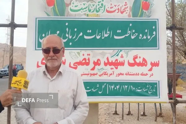 اربعین اربعین