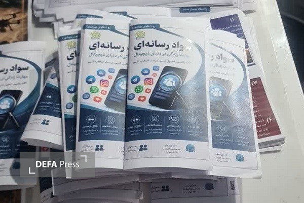پوشش گسترده رسانه‌ای جشن بین‌المللی غدیر در آمل با تولید صدها محتوای خبری و چندرسانه‌ای