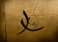 نماهنگ/ «خانه پدری» با اجرای حمیدرضا برقعی