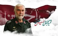 فیلم/ سرود «حبیب حرم» به یاد سردار شهید حسین همدانی