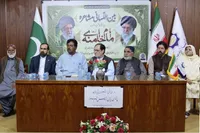 شعرخوانی شاعران پاکستانی برای رهبر شهید انقلاب اسلامی