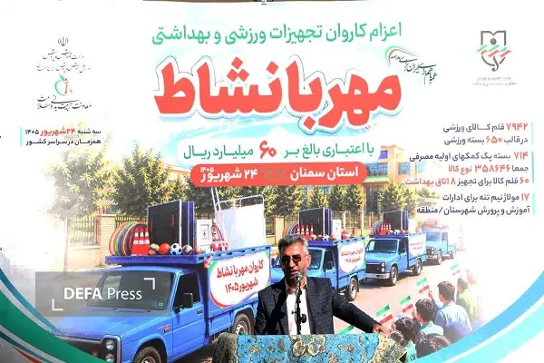 سی سی