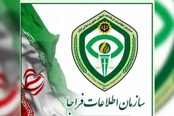 پلیس