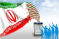نام نویسی ۷۸۸ نفر برای انتخابات شورا‌های کهگیلویه و بویراحمد