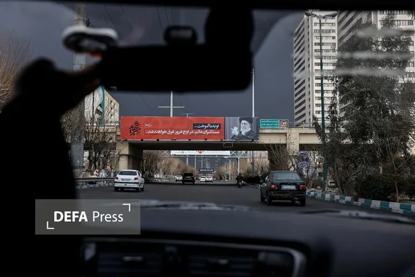 محور مقاومت