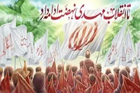 تا انقلاب مهدی (عج) کنار هم می‌مانیم