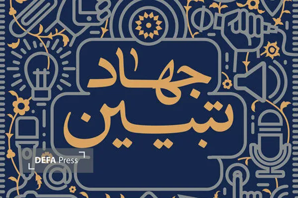 دفاع پرس البرز