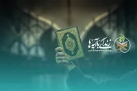 زرقان، پیشگام نهضت ملی «زندگی با آیه‌ها» در فارس