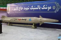 امریکہ کے لیے آئی آر جی سی کے نئے میزائل کیسے مہنگے ثابت ہوئے؟