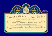 صوت/ دعای روز پانزدهم ماه مبارک رمضان