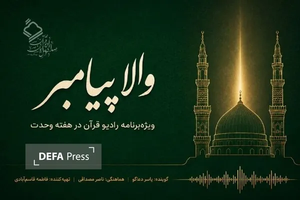 جعفری