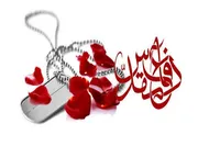 وقتی نام شهید از قاب عکس بیرون می‌آید