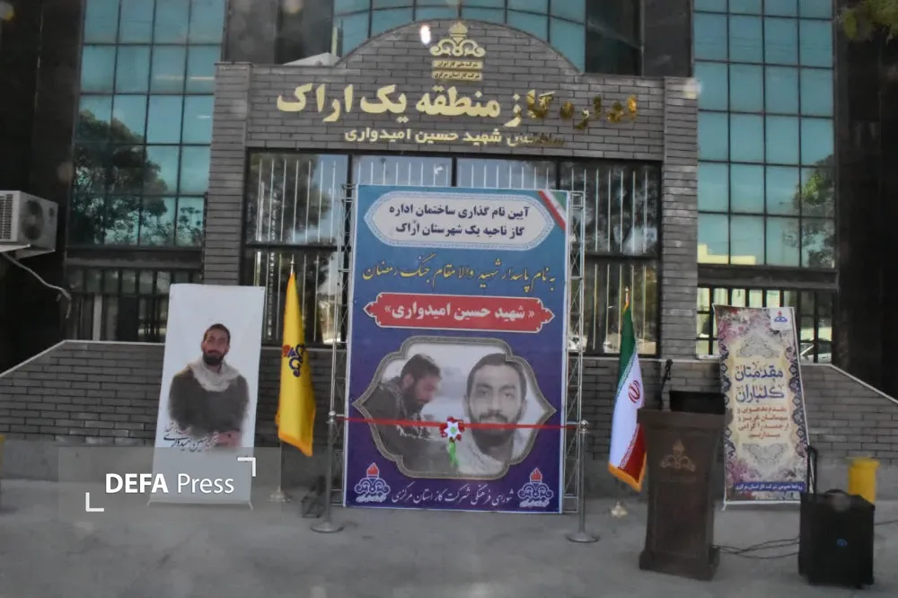امیدوار