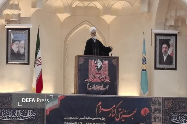 مهاجر مهاجر