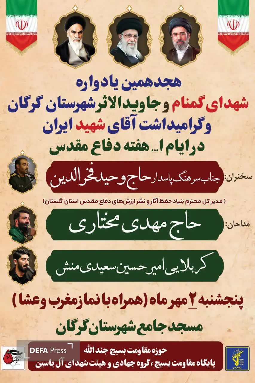 پوستر