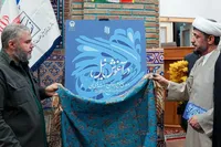 «در آغوش نیل»؛ نقش سنت‌های الهی در پیروزی ملت‌ها بر طاغوت