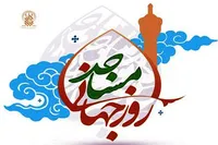 همایش استانی روز جهانی مسجد در سمنان برگزار می‌شود