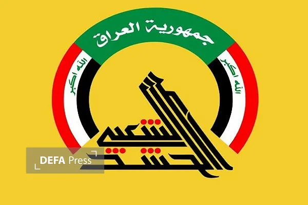 عراق عراق