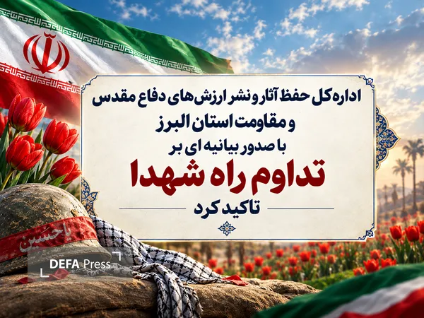 بیانیه