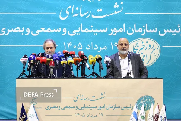 فریدزاده فریدزاده