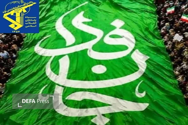 جان فدا