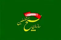 دوران پاسخ‌های دردناک و پشیمان‌کننده به رژیم صهیونیستی آغاز شده است