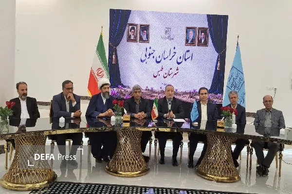 استاندار