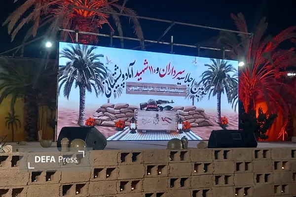 اجلاسیه اجلاسیه