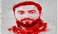 شهید آرمان علی‌وردی