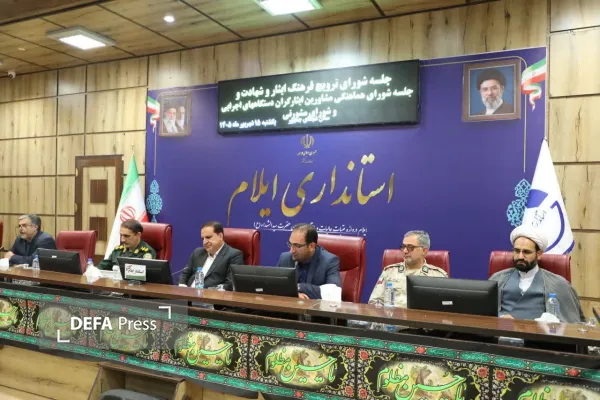 شورا ایثار