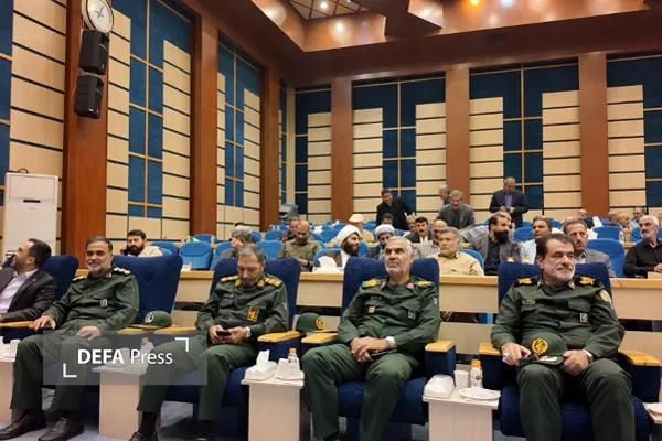 همدان