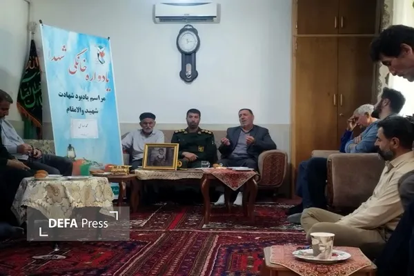 ابهر