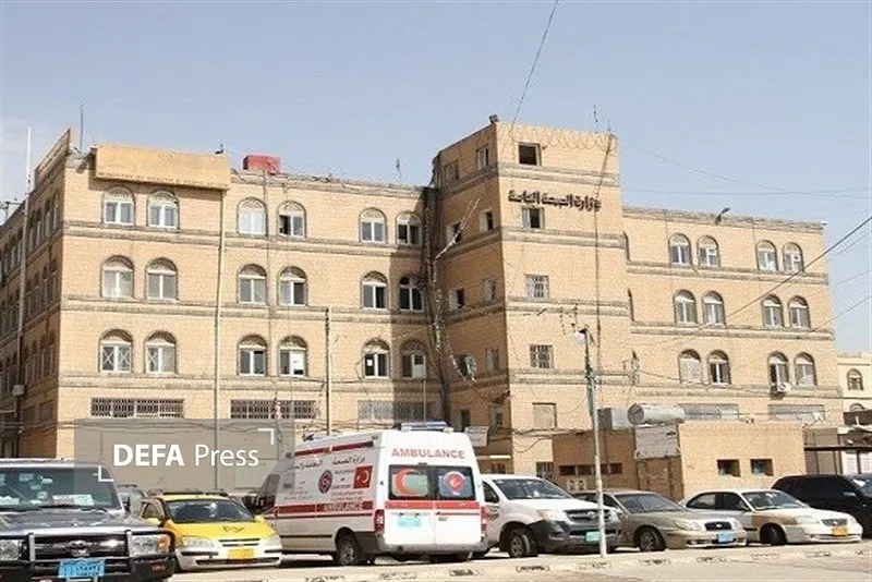 یمن
