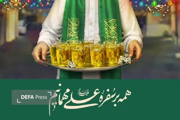 عید غدیر عید غدیر