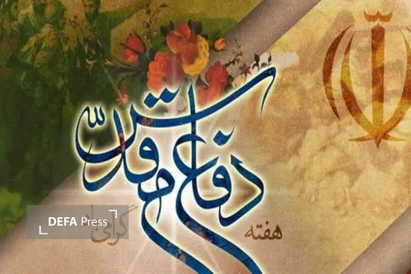 بیانیه بیانیه