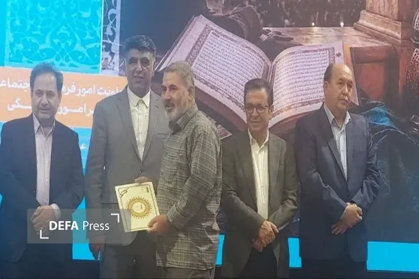مسابقات قرآن